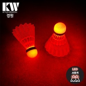자체브랜드[경원] LED 나일론 셔틀콕